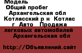  › Модель ­ Mitsubishi Lancer › Общий пробег ­ 145 000 - Архангельская обл., Котласский р-н, Котлас г. Авто » Продажа легковых автомобилей   . Архангельская обл.